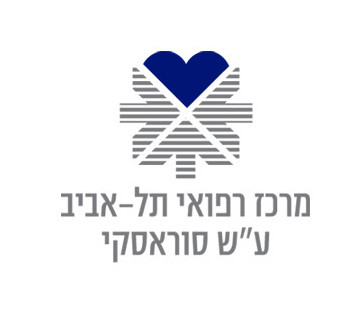 איכילוב.jpg